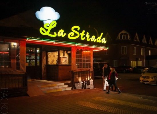 la strada restaurant